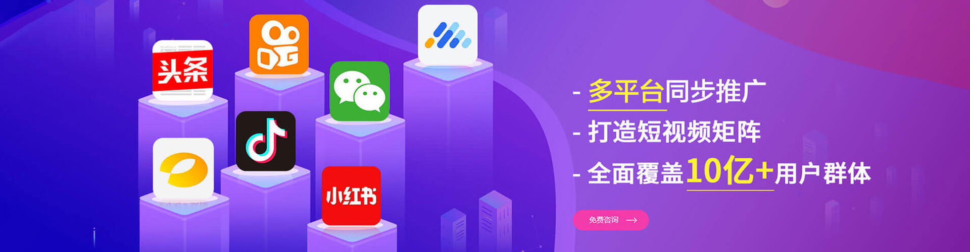 上海百度sem