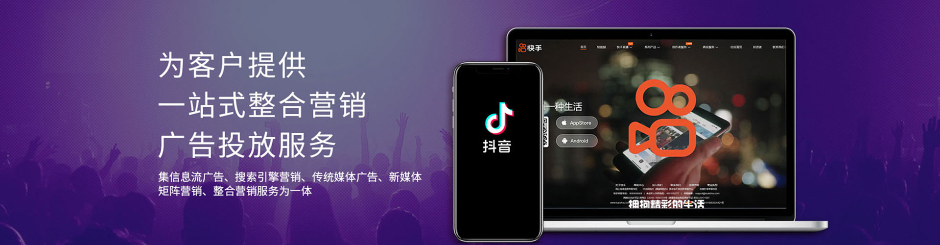 上海sem代运营