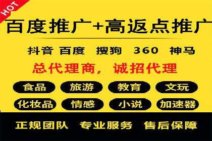 揭秘：竞价推广如何助力品牌在竞争中脱颖而出